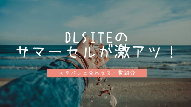 オトナ女子のコミックの歩き方 Tl Bl中心のネタバレまとめサイト オトナ女子のコミックの歩き方 Tl Bl中心のネタバレまとめサイト