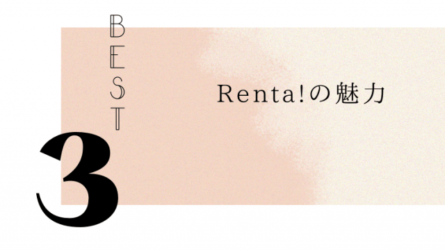 オトナ女子のコミックの歩き方 Tl Bl中心のネタバレまとめサイト オトナ女子のコミックの歩き方 Tl Bl中心のネタバレまとめサイト